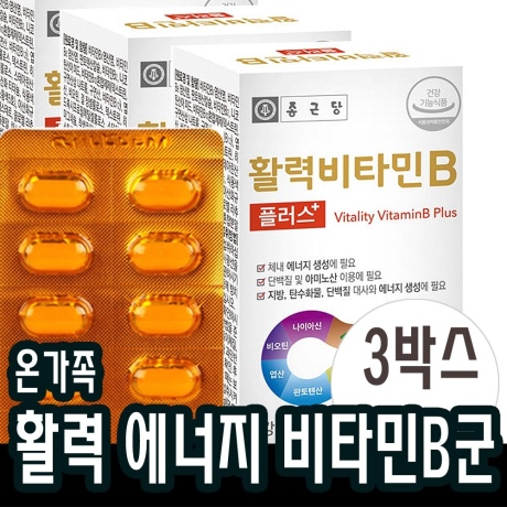수용성비타민 활력비타민B 컴플렉스 6개월분 판토텐산 비오틴 B1 B2 B6 B12 엽산 나이아신 60정x3박스