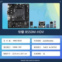 MSI A520M ASUS B450 B550M ITX 마더보드 CPU 세트가 포함된 AMD Ryzen R5 5600g 루즈 필름  R5 5600G 스캐터 + ASRock B550M