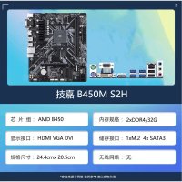 MSI A520M ASUS B450 B550M ITX 마더보드 CPU 세트가 포함된 AMD Ryzen R5 5600g 루즈 필름  5600G 벌크 + 기가바이트 B450M-