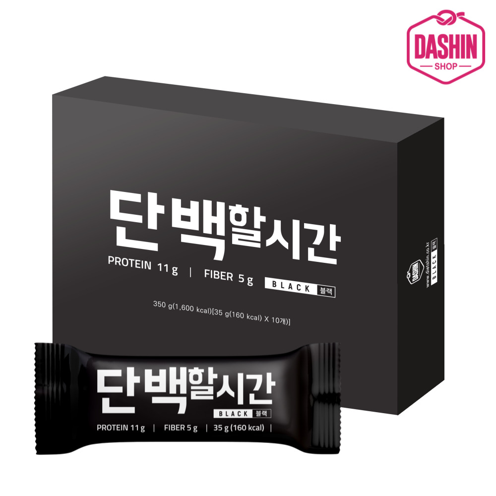 단백할시간 블랙 성분 분석