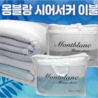 몽블랑시어서커 여름이불 싱글 1+1  그레이+그린