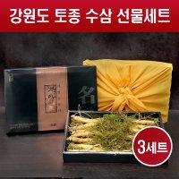 수삼 선물세트 자연산 인삼 생삼 강원도 산지직송 생인삼 14-18뿌리 사포닌 진세노사이드 담금주 꿀절임 차 주스 쉐이크 부모님 명절 설 추석 선물용  400g X 3세트