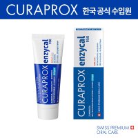 큐라덴 큐라프록스 엔자이칼 Enzycal950 (75ml) 시린이 잇몸 불소치약(3개입)  3개  75ml