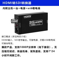 HDMI SDI 동축 케이블 오디오 어댑터 비디오 변환기  HDMI-SDI 컨버터