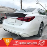 카본 큰 스포일러 인피니티 q50 q50s 립 윙 테일 장식 수리 악세사리 스타일 2014  frp 일반 흰색