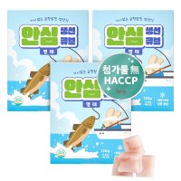 퍼기 유아 안심 순살 생선큐브  3박스  120g  명태