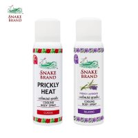 태국 스네이크 브랜드 쿨링 바디 스프레이 50ml 2개 / Snake Brand Cooling Body Spray  클래식 2개