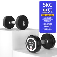 스쿼트 역기 19kg 20Kg 국내제작 세트 팔뚝살 40대여성 튼튼한아령 간편한운동 아령  5킬로 한 마리  화이트라벨 원형 아령(맛이 적음)