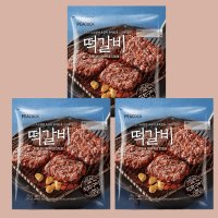 PEACOCK 떡갈비 직화구이 450g x 3팩