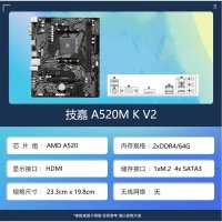 MSI A520M ASUS B450 B550M ITX 마더보드 CPU 세트가 포함된 AMD Ryzen R5 5600g 루즈 필름  5600g 루스 필름 + Gigabyte A52