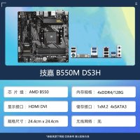 MSI A520M ASUS B450 B550M ITX 마더보드 CPU 세트가 포함된 AMD Ryzen R5 5600g 루즈 필름  5600g 분말 + 기가바이트 B550M-