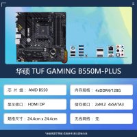 MSI A520M ASUS B450 B550M ITX 마더보드 CPU 세트가 포함된 AMD Ryzen R5 5600g 루즈 필름  5600G 산란 + ASUS B550M PLUS
