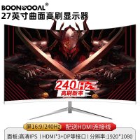 피시방 240hz QHD 모니터 20인치 곡면  단일사이즈  27인치 곡면 게이밍 240HZ