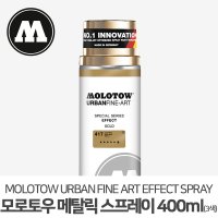 모로토우 스프레이 이펙트 크롬메탈 3색  417 GOLD EFFECT