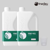 리네드 미네랄 세탁수(계량컵 포함)  1L+1L 세트