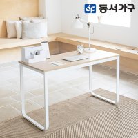 동서가구 홈즈 앤디 1200 철제 책상 테이블 HSD126