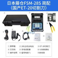 벽랜포트 광접속기 통신장비 새로운 오리지날 수입 일본 Fujikura FSM-27S 28S 38S 광섬유 융착 접속기 모니터링 보안 광섬유 융착 기계  Fujikura FSM-28