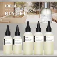 히노키 히노끼 프래그런스 오일-100ml 프랑스 르라보 type 편백 코스메틱등급 디퓨저 향수 석고방향제 리필