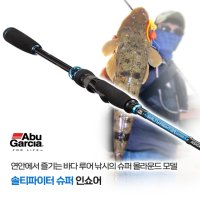 아부가르시아 솔티파이터 슈퍼 인쇼어 로드  SSIS-902ML