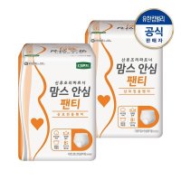 디펜드 산모전용 맘스 안심팬티8px2팩