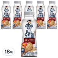 퀘이커 마시는 오트밀 오트그레인 50g 18개