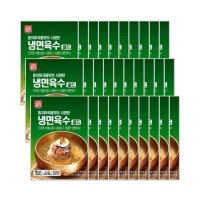 한성 동치미맛 냉면육수 300g X 30개