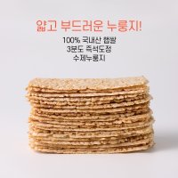 국산 현미 포켓 오복이 누룽지 칩 120g 수제 건강 간식 과자 스낵  귀리 120g