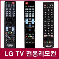 낫투 LG TV 리모컨 AKB72915210 호환  LGTV리모컨(신형)