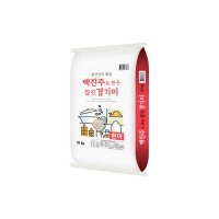 현대농산 국산 한입만 현미 10kg  백진주 현미 10kg 단일품종