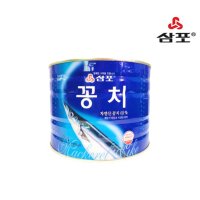 삼포 꽁치 꽁치캔 꽁치통조림 업소용  30개  1.8kg