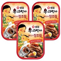 샘표 우리엄마 돼지고기 장조림  110g  3개