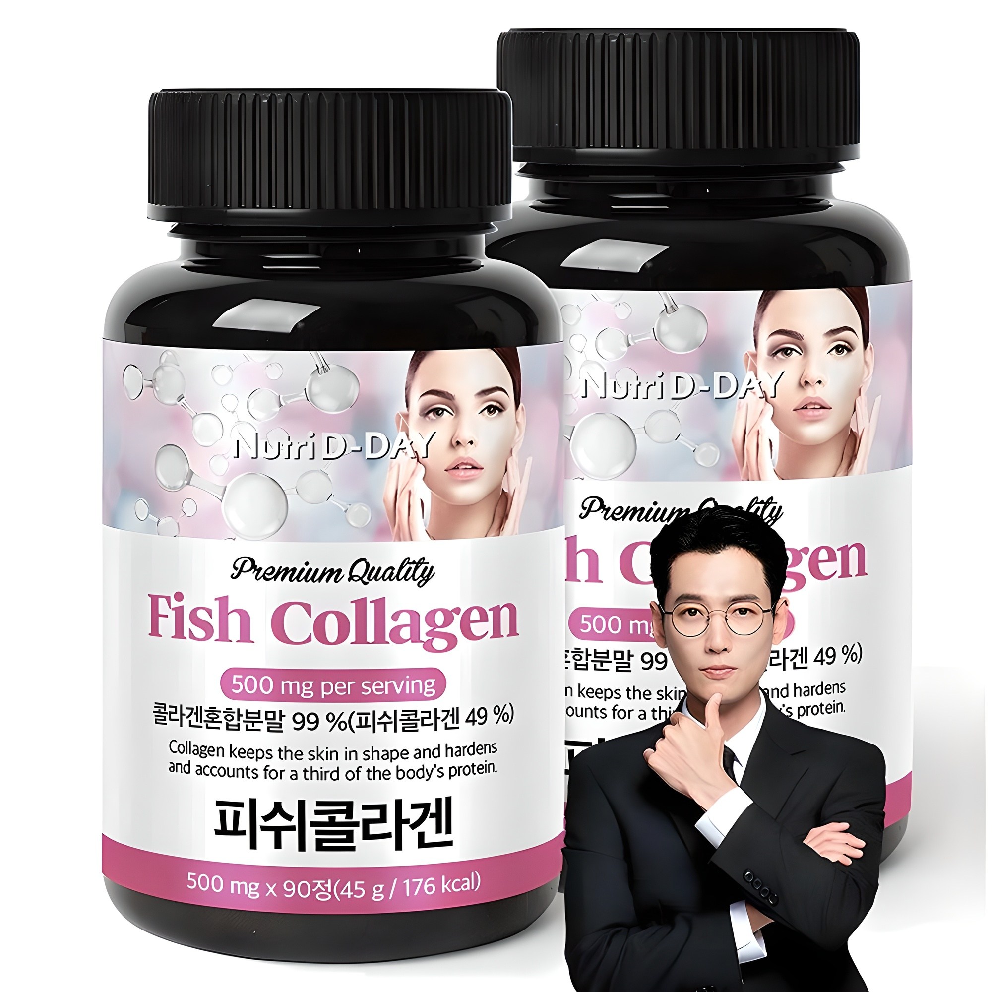 <b>뉴트리디데이 프리미엄 피쉬 콜라겐</b> 타블렛  90정  2개