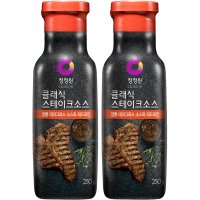 청정원 클래식 스테이크소스  250g  2개