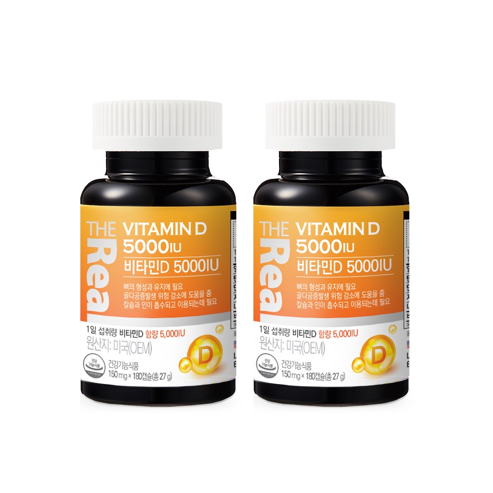 더리얼 비타민D 5000IU  180정  2개