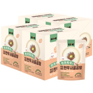 엘빈즈 한끼뚝딱 우리아이 무항생제 한우 사골곰탕 150g 28개입  HACCP 아기 어린이 유아식 곰국 사골국 영유아 보양식