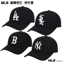 MLB 엠엘비 MLB모자 비하인드 커브캡 HMI A 32CP18111