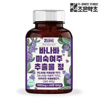 바나바 미숙여주 추출물 정 바나바잎 식약처 HACCP 1000mg 60정