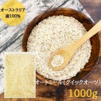 오트밀 퀵오츠 1kg 귀리 100 무첨가