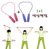 스트레칭고무 1 1 밴드 로프 줄 어깨 팔 근력운동nc