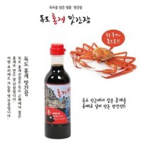 홍가네 독도 홍게 맛간장 520g 1병