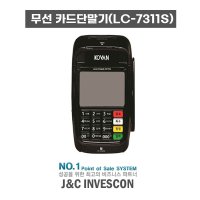 무선카드단말기 휴대용 배달용 휴대용카드리더기 LC7311S