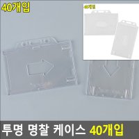 세로형 투명 수련회 스태프 공무원증 사원증 아기 비표 관광 스트랩 명찰 클립 목걸이 세로형 이름표목줄