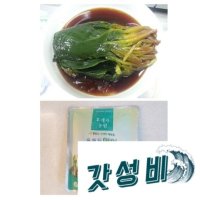 울릉도 명이나물 장아찌 절임 어르신 밑반찬