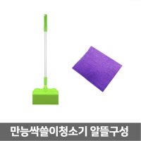 이안에다있다 만능싹쓸이 청소기 밀대 패드 세트 1개