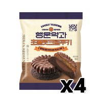 GS25 행운약과 초콜릿크림쿠키 디저트간식 100g x 8개