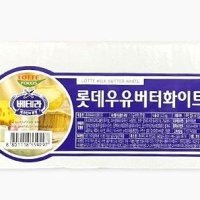 왓푸드 롯데우유버터화이트 4 5kg