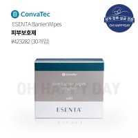 콘바텍 에센타 피부보호제 30개입 ConvaTec ESENTA Barrier Wipes 장루용품 423282