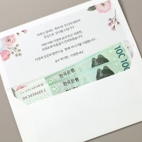 바른손 돈봉투 100매 세트 청첩장 BH7242