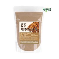 국산 볶은 맥문동가루 300g