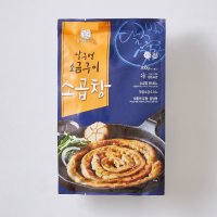 달구벌 소곱창 소금구이 300G